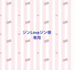 BTS JIN アクリルキーホルダー・ホログラムフォトカード・ステッカー