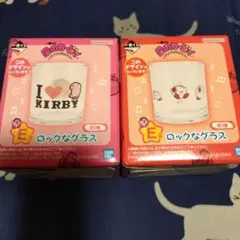 一番くじ 星のカービィ〜プププリミックス〜 E賞 グラス2種セット