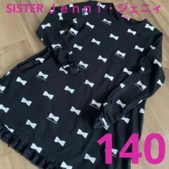最終価格！SISTER Ｊｅｎｎｉ・ジェニィ・１４０