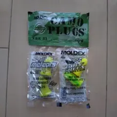 【新品未使用】MOLDEX 耳栓 3種セット
