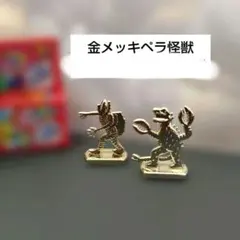 2026年最新】金のフエラムネの人気アイテム - メルカリ