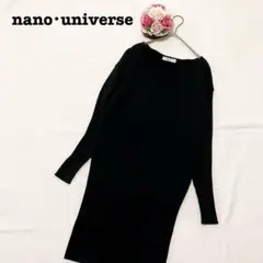 ナノユニバース　レディース　長袖ひざ丈ワンピース　リブニット　フリー　ブラック