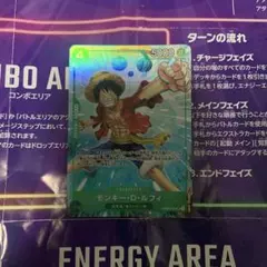 プロモーションパックEX vol.4 モンキー・D・ルフィ マッチングバトル