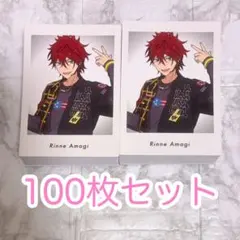 あんスタ 天城燐音 ぱしゃっつ カバソン まとめ売り ① - メルカリ