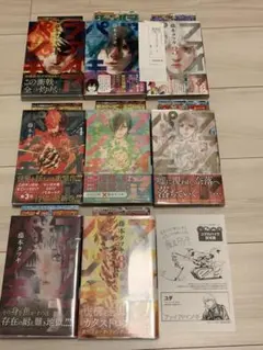 ファイアパンチ　全巻初版　ジャンパラ付き Amazon.co.jp: 初版 チェンソーマン ファイアパンチ 帯