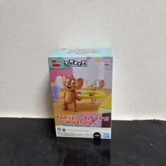 トムとジェリー フィグライフ! Jerry&Tuffy vol.2