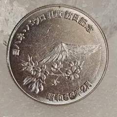 2025年最新】ヨハネ・パウロ2世の人気アイテム - メルカリ