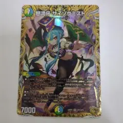 2025年最新】サイゾウミスト 金トレの人気アイテム - メルカリ