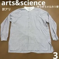 2026年最新】ARTS&SCIENCE レディース 長袖 シャツ・ブラウスの人気