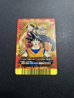Vジャンプカードフェスタ 2008年 限定データカード 孫悟空 ルフィ ナルト 希少》Vジャンプフェスタ15周年記念 孫悟空 ルフィ ナルト 限定 2008年