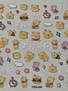 ネイルシールディズニー　くまのプーさん