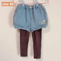 デニムショートパンツ/茶色レギンス 80