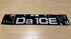 2025年最新】da_ice タオルの人気アイテム - メルカリ