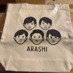 【新品未開封・美品】嵐を旅する展覧会 トートバッグ Noritake×嵐 コラボ