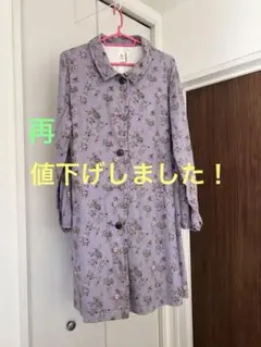 花柄薄紫色ロングコート Mサイズ