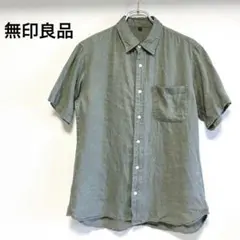 無印良品　半袖リネンシャツ　カーキ　L