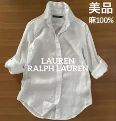 美品　上質リネン　ローレンラルフローレン　長袖　シャツ　150/76A