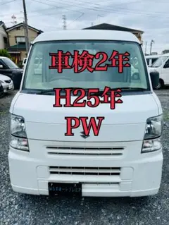 ターボ H21年 キーレス ETC エブリイ 車体 車検1年 Bカメラ H19年 PW キーレス ETC エブリイ 車体 車検1年 Bカメラ ナビ TV - メルカリ
