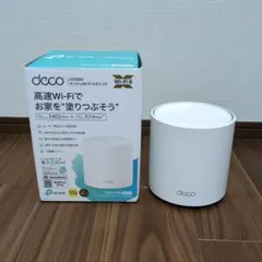 tp-link Deco X50のサムネイル