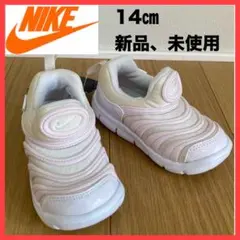 【新品未使用】NIKE 14cm キッズスニーカー ピンク/ホワイト