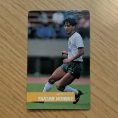 2025年最新】カルビー サッカー 1991の人気アイテム - メルカリ