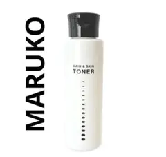 草野まりもさま❤️pagesMARUKOセルキュア４T++専用のトナ-150ml