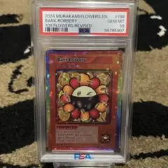 【希少！新品未開封】１カートン　108フラワーズ Revised 英語版 108フラワーズ 英語版 REVISED 1 box 新品未開封シュリンク付き