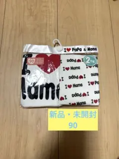 パンツ　女の子　90 新品　未開封　まとめ売り　トイトレ　下着　衛生用品