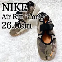 ☆レア☆【ナイキ】エアリフトブリーズ (26) タビ　蛍光オレンジ　メッシュ 楽天市場】nike エアリフト オレンジの通販