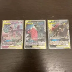 ポケモンカード TAG TEAM GX 3枚セット