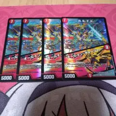 R.S.F.K　オールインチャージャー　4枚　②