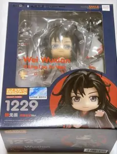 【匿名取引】魔道祖師　ねんどろいど 魏無羨 夷陵老祖Ver.　1229