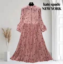 【訳あり格安✨】ケイトスペード シフォン ロングワンピース プリーツ ドット柄S