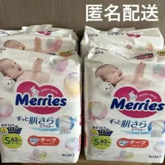 オムツ s テープ