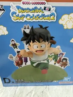 ドラゴンボール 一番くじ D賞