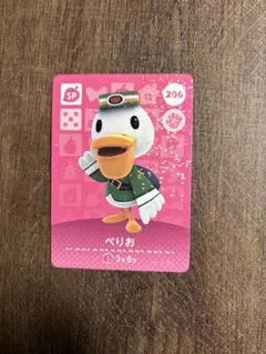 あつまれどうぶつの森 amiibo ぺりお