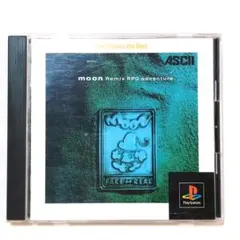 moon Remix RPG adventure PS1 ムーン