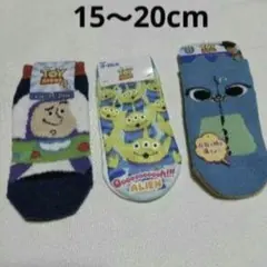 15～20cm トイストーリー 靴下セット