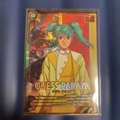 Item thumbnail for item 248af9ae-8596-49e8-b33c-95f8da334a67