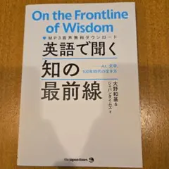 英語イントネーション論 渡辺和幸 研究社 1994年初版 英語イントネーション論 渡辺和幸 研究社 1994年初版 - メルカリ