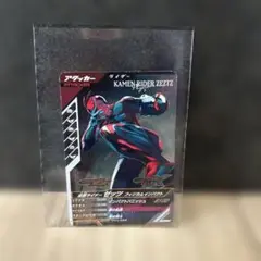 仮面ライダーゼッツ　配布プロモ