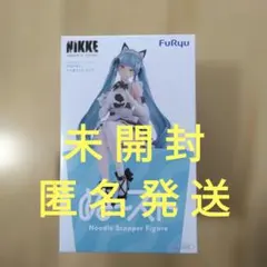 NIKKE プリバティ アンカインド・メイド ぬーどるストッパー フィギュア
