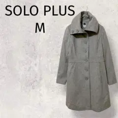 SOLO PLUS◆ソロプラス ウール100% ロングコート グレー M2146
