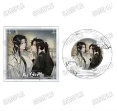 魔道祖師 完結記念展 扉絵ジャケット付きアクリルコースター ① - メルカリ