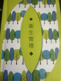 Item thumbnail for item 9105deaa-a9ff-45d5-98de-10c8c611db98