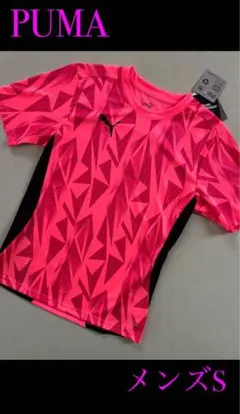 新品タグ付き　PUMAプーマ　メンズ S XLINDIVIDUAL シャツ