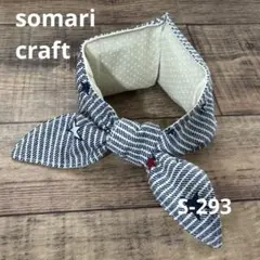 MYK【⚠️プロフ必読⚠️】様 リクエスト 2点 まとめ商品