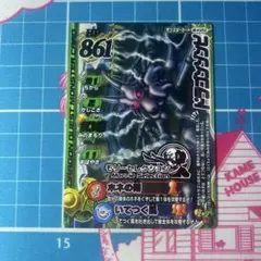 ドラゴンクエスト モンスターバトルロード Vジャンプ ドラゴンゾンビ 025