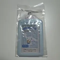 シナモロール トレカケース 新品未開封