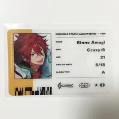 あんさんぶるスターズ!! 天城燐音 trip ID風カード Crazy:B